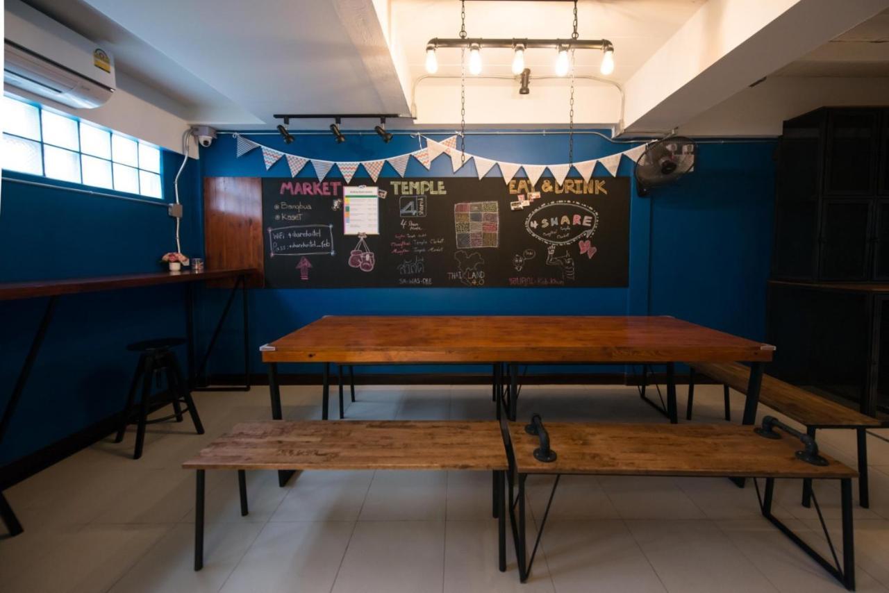 4Share Hostel (Adults Only) Бангкок Экстерьер фото