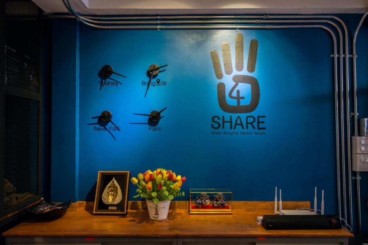4Share Hostel (Adults Only) Бангкок Экстерьер фото
